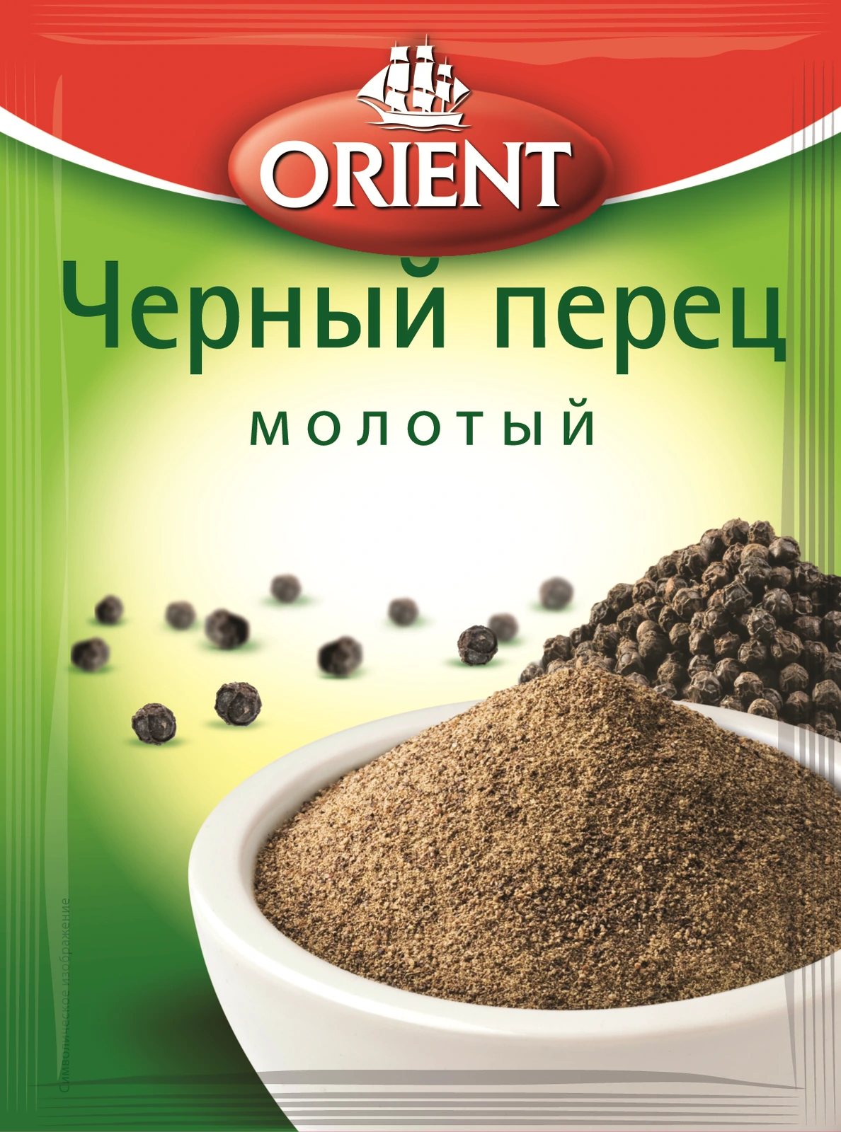 Чёрный перец молотый